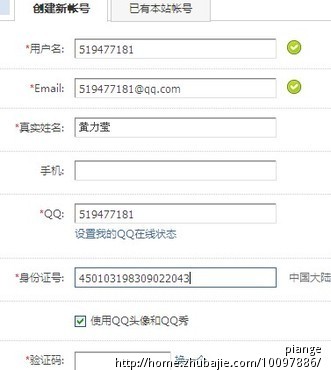 欢币网交易平台注册推广 - 推广注册