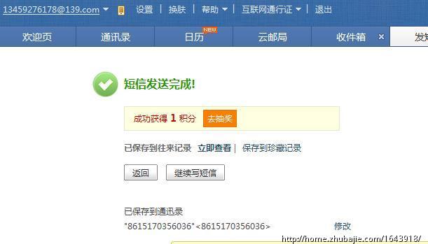 给<em>女友</em>发的<em>表白短信</em> 一元一条 看要求!_shensh