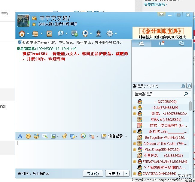 微店推广性价比 淘宝店推广 piikee质量好推荐