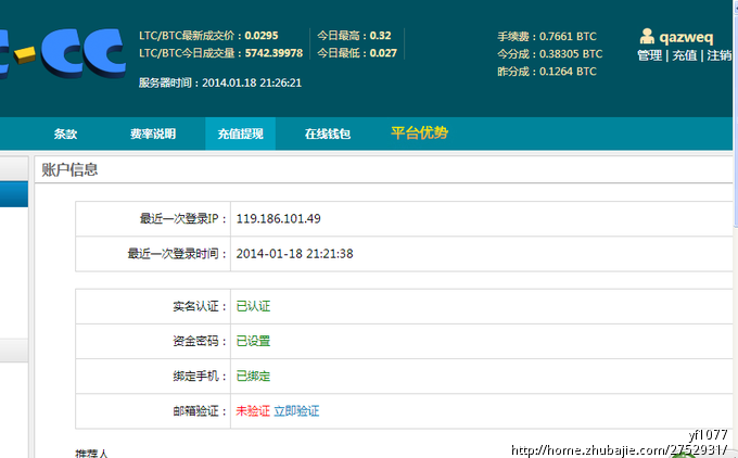 用我给的网页注册成功 手机验证即完成任务_y