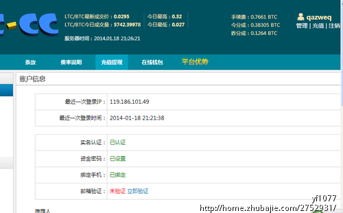 用我给的网页注册成功 手机验证即完成任务 -