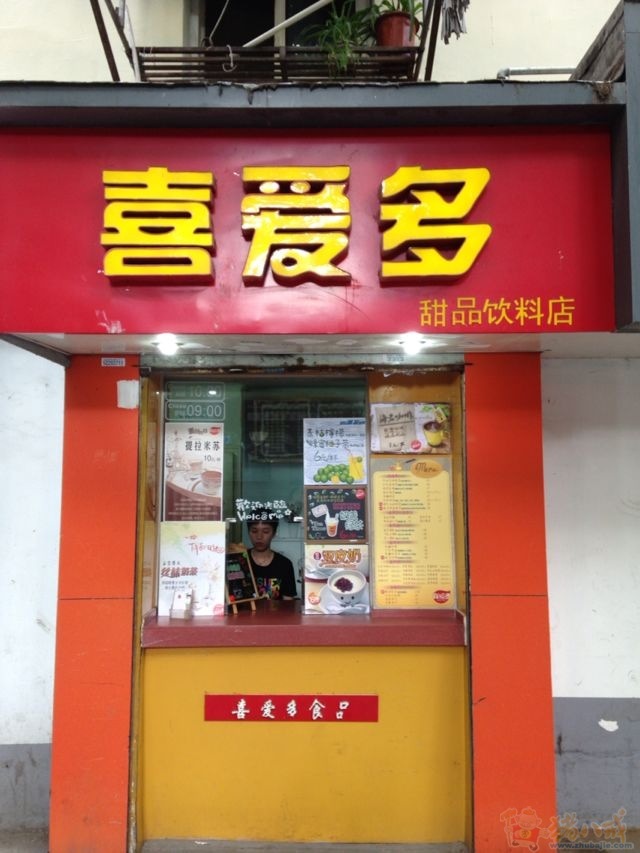 饮品店门头门脸设计