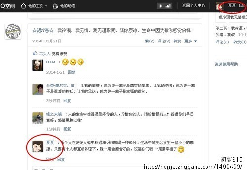 qq<em>个签</em>大全2013_qq<em>个签</em>大全霸气_qq<em>个签</em>大全