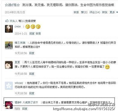 给<em>女友</em>写QQ<em>个签</em>道歉挽回,希望猪友帮忙回复祝