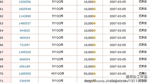 ★pc蛋蛋游戏试玩★游戏升级很快 非常适合新