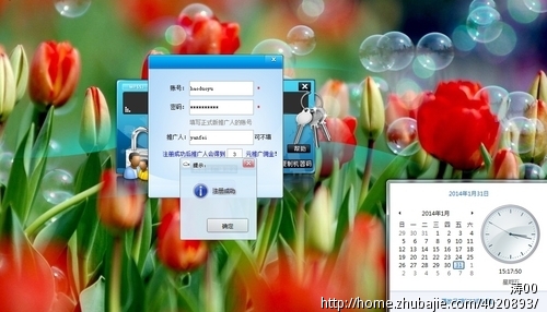 云挂机注册推广,一个1.5元,请不要用虚拟机挂。