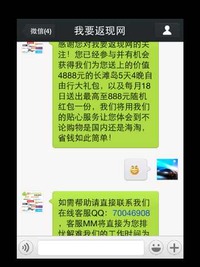 加微信发朋友圈,拿佣金就这么简单-微信营销