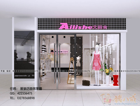<em>时尚</em>简约黑白风<em>潮流女装店</em>装修 60平方 - 店铺