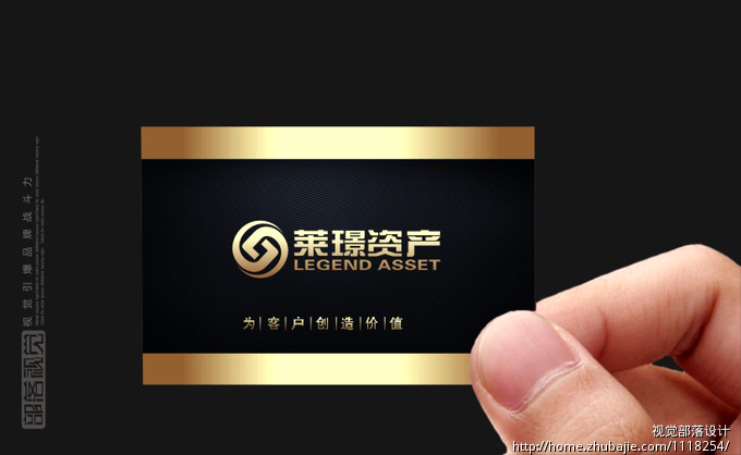 上海莱璟资产管理有限公司logo设计logo设计