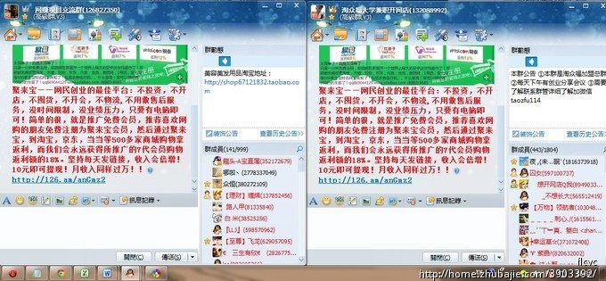 3个QQ群1个QQ群邮件为一稿1.2元群邮件