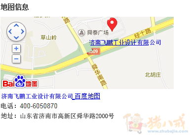 百度地图标注 - 其他网络推广