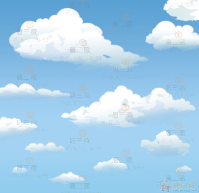 制作一幅蓝天白云图画,作写真喷绘使用.