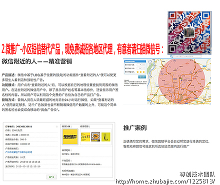 将微信对接正方教务管理系统实现成绩和课表查