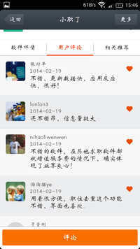 淘宝手机助手下载安装注册五星评论,1.5元-AP