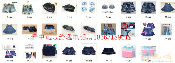 寻求长期合作,求提供<em>女童</em>裙子,裙裤,<em>短裤裁剪图</em>