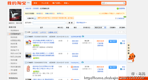 微店分销商 ,成功注册一个一元 - 微信营销