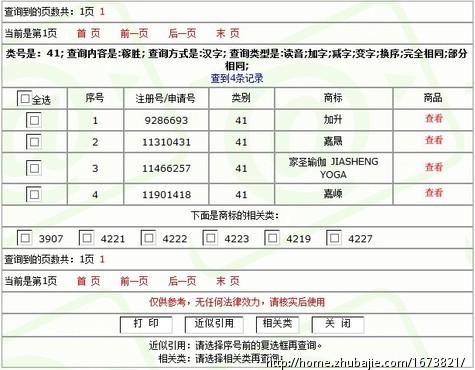 想给教育培训学校起个名字 - 公司起名 - 起名取名