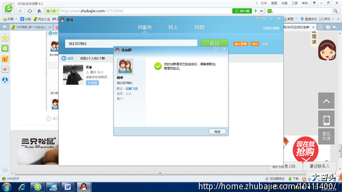精刷260元左右红包单无需垫付 5元佣金 全程量