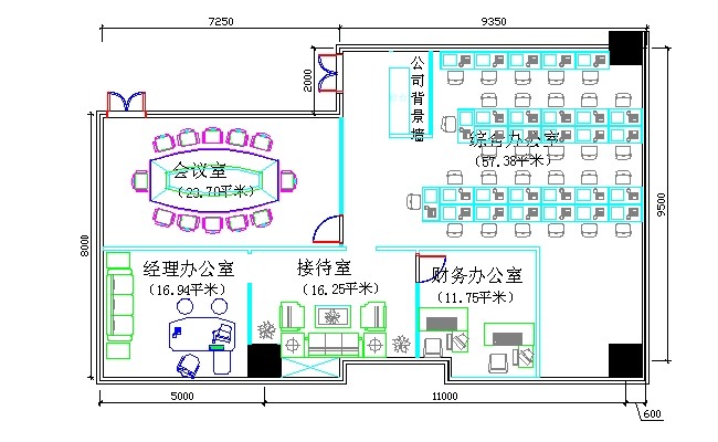 求办公室装修设计图