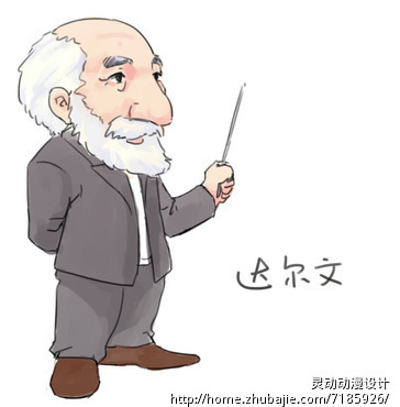科学家达尔文的卡通形象设计 - 卡通形象设计 