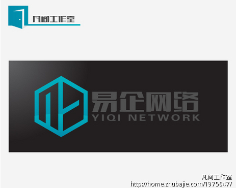厦门易企网络科技有限公司Logo设计 - LOGO设