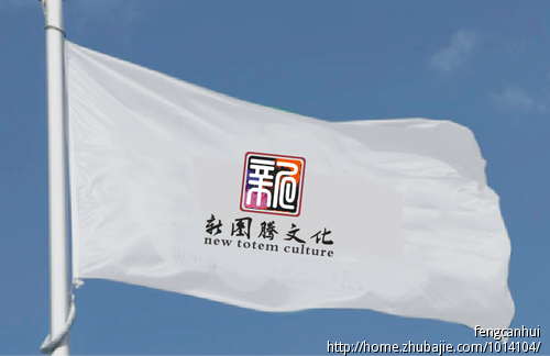 河南新图腾文化传媒有限公司Logo设计 - LOG