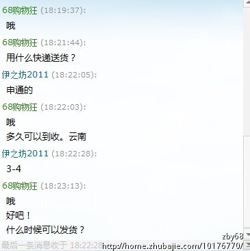 精刷260元左右红包单无需垫付 5元佣金 全程量