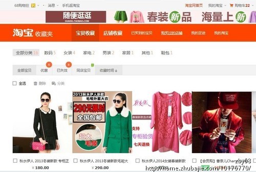 精刷260元左右红包单无需垫付 5元佣金 全程量