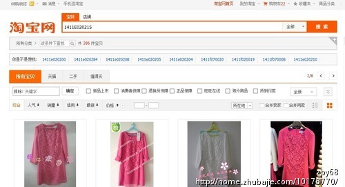 精刷260元左右红包单无需垫付 5元佣金 全程量