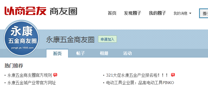 鼠标自动点击器_阿里巴巴点击推广收入(3)
