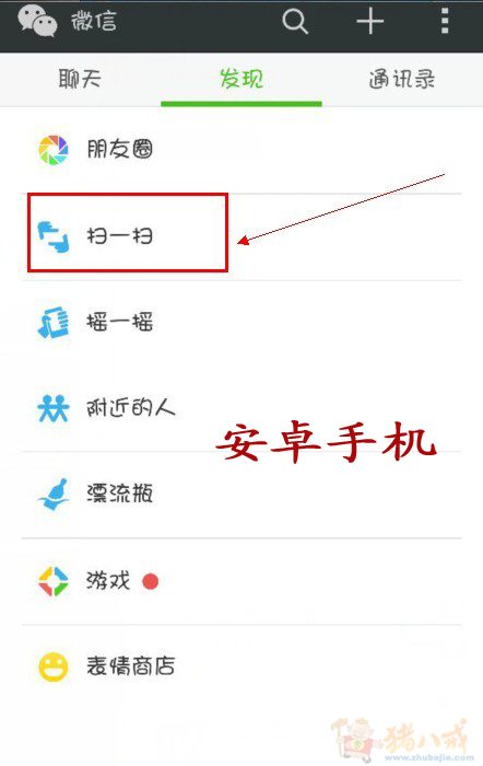 扫微信公众平台并投票,投一票任务,稿酬一元 -