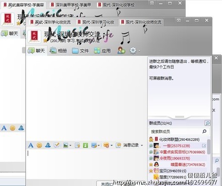 进<em>群</em>充当<em>马甲</em>,只为凑够人数,无需说话和在线,一