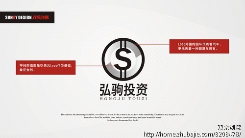 汽车贸易公司LOGO及销售经理名片设计,加急