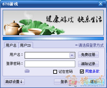 泊众棋牌游戏二次开发 - 网站维护 - 网站建设