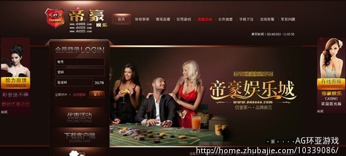 七星彩投注平台源码开发 - 网站制作 - 网站建设