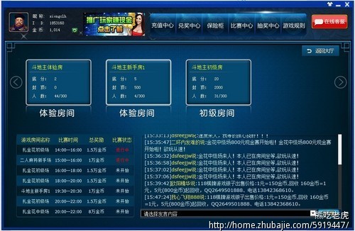 注册送8888金币,兑换现金 - 棋牌游戏试玩