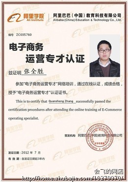 天猫商城岗位设置\/职责\/\/薪酬设计\/绩效考核办法