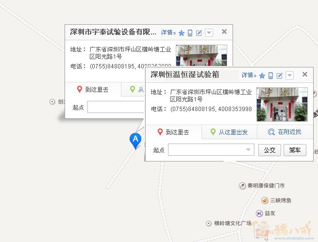 谁能注册百度地图,请看具体要求 - 其他网络推