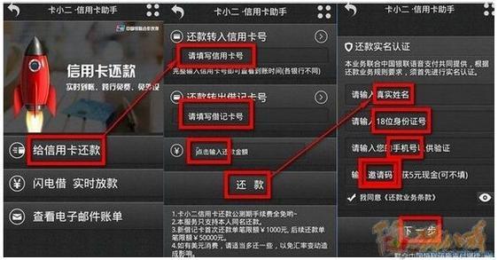 卡小二推广佣金10元+卡小二10元秒得20元 - APP推广