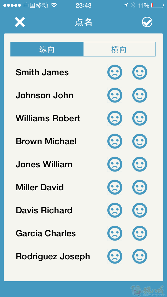 体育培训公司小型在线签到系统设计 - 客户关系