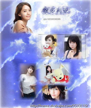 <em>qq空间</em>美化皮肤 - 其他<em>照片处理</em> - <em>照片处理</em> - 猪