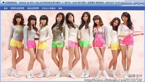 做个最简单的客户资料管理软件需要多少钱 - 桌