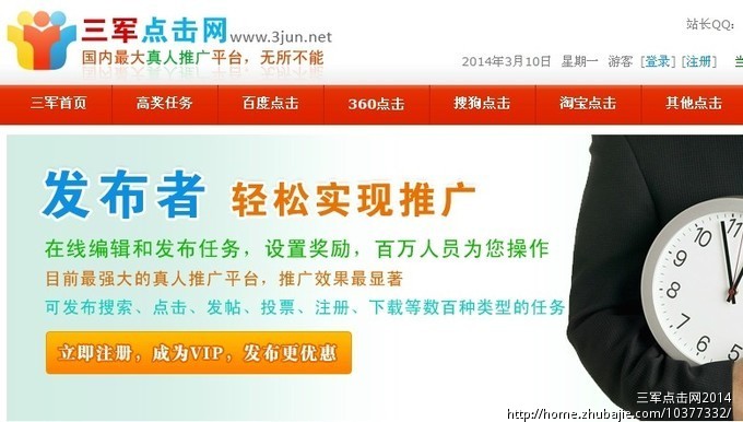 简单注册得一元,注册送的虚拟币转给我再付2元