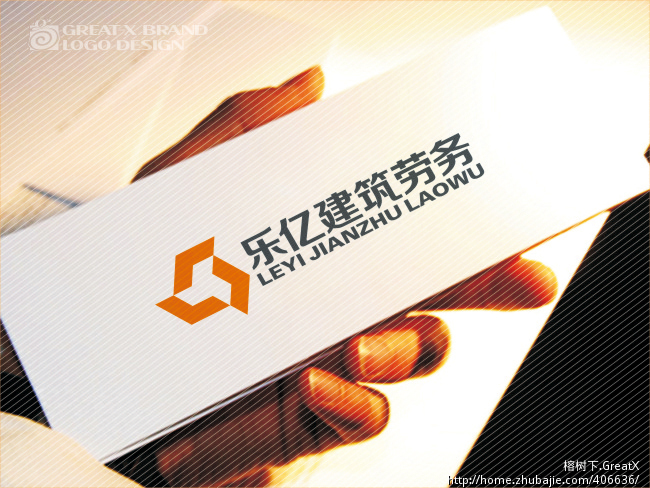 陕西乐亿建筑劳务有限公司Logo设计_榕树下.