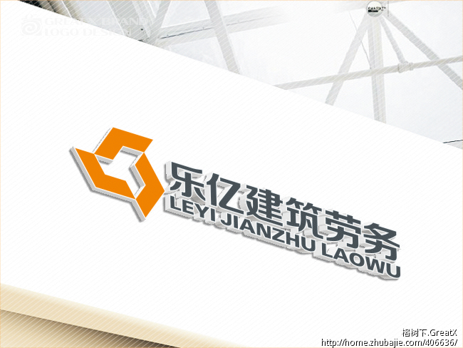 陕西乐亿建筑劳务有限公司Logo设计_榕树下.