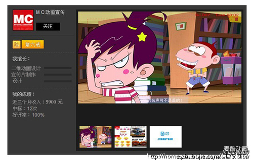 3天之内急需!简单1分钟FLASH动画 青春,中国