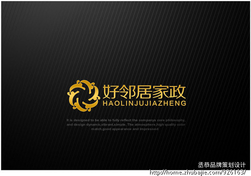 重庆好邻居家政Logo设计 - LOGO设计 - LOGO