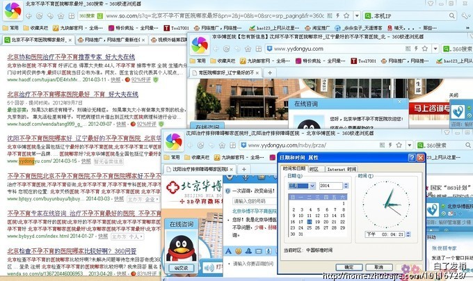 一人一稿,网页点击_白了<em>发梢</em>_59568880_猪八