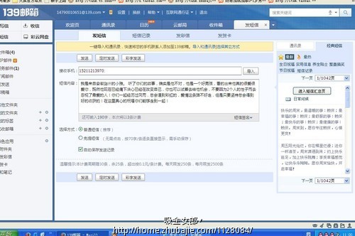 大家<em>帮</em>我发下道欠信息,先谢谢大家了,速度审核