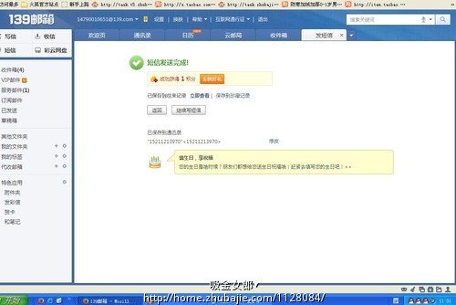 大家<em>帮</em>我发下道欠信息,先谢谢大家了,速度审核
